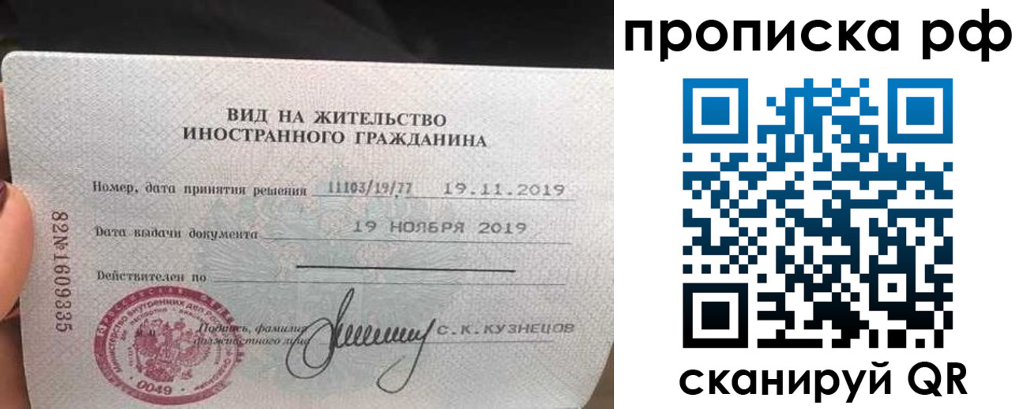 прописка в квартире в Луховицах