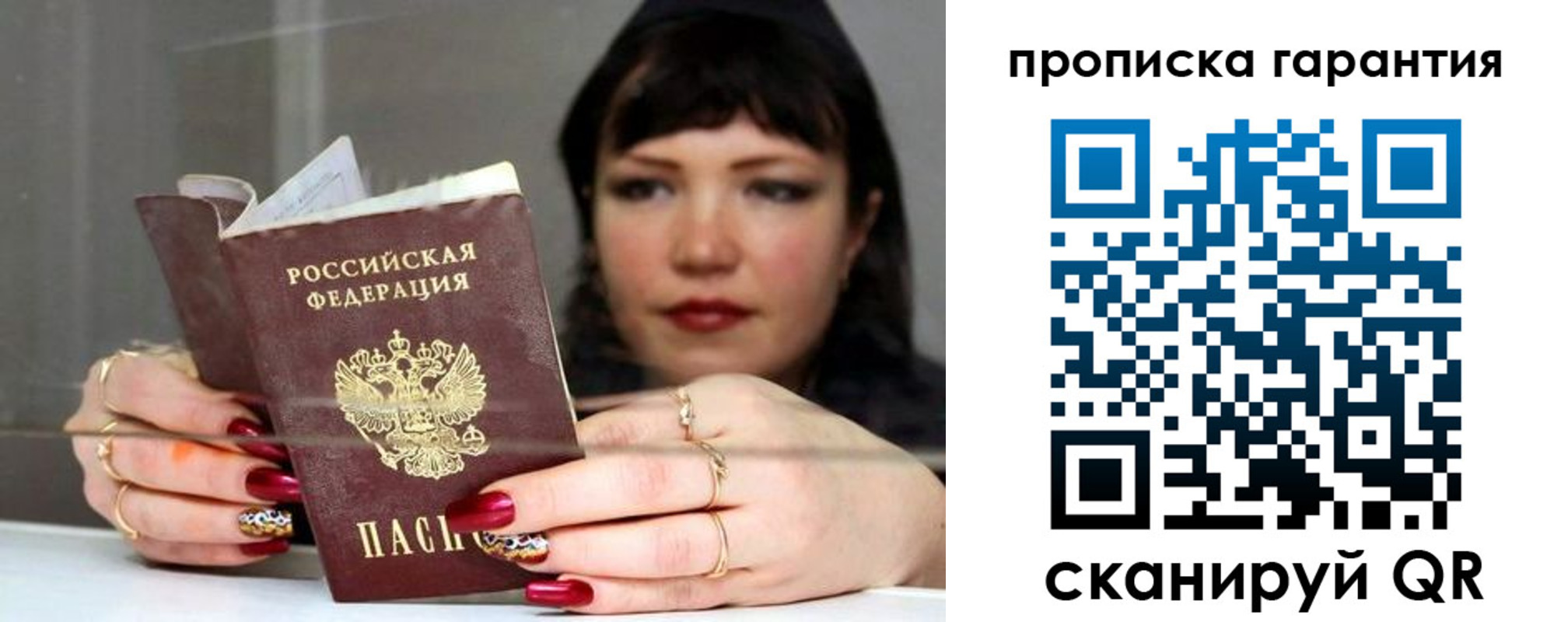 регистрация для дет. сада в Луховицах